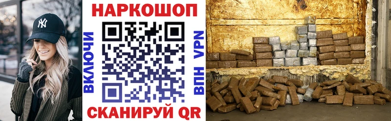 Купить наркотик Верхоянск АМФ  МЕФ  Гашиш 