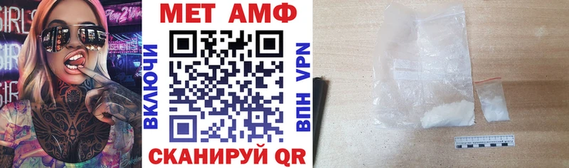 АМФ 98%  что такое   OMG зеркало  Верхоянск 