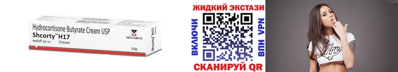 Бутират GHB  hydra онион  Верхоянск 