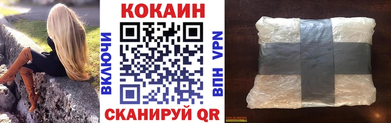 наркота  Верхоянск  blacksprut как войти  Cocaine Columbia 