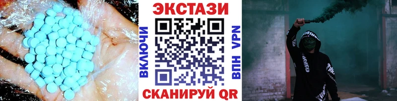 Экстази mix  МЕГА рабочий сайт  Верхоянск 