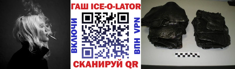 KRAKEN ONION  Верхоянск  ГАШ Изолятор 