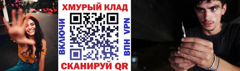 цены   Верхоянск  Героин герыч 