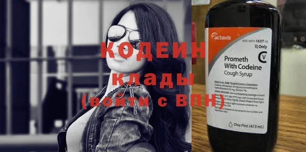 мяу мяу мука Верхний Тагил