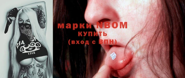 экстази Аша
