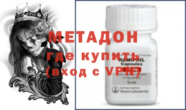 мефедрон Бабаево