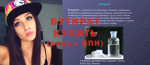 меф VHQ Ахтубинск
