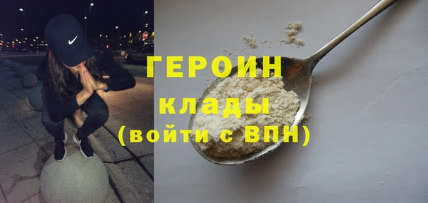 мяу мяу мука Верхний Тагил