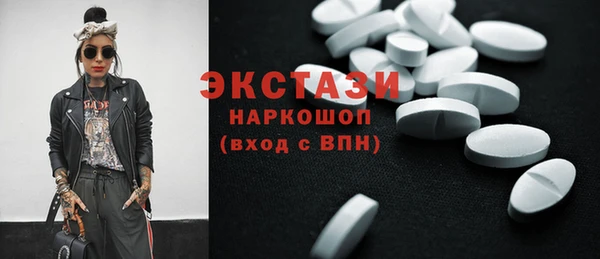 2c-b Верхнеуральск