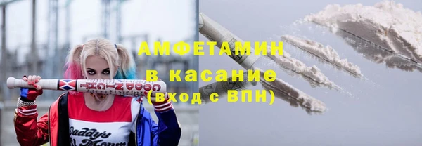 2c-b Верхнеуральск