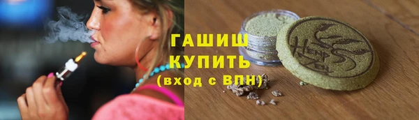 мяу мяу мука Верхний Тагил