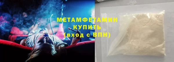мяу мяу мука Верхний Тагил