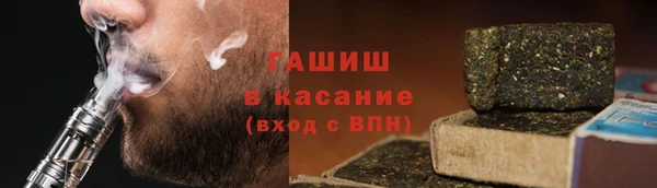 ALPHA PVP Верея