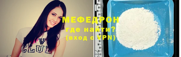 меф VHQ Ахтубинск