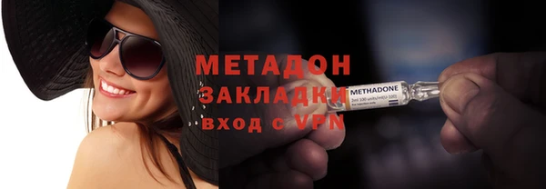 мефедрон Бабаево