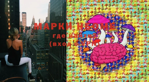 мяу мяу мука Верхний Тагил