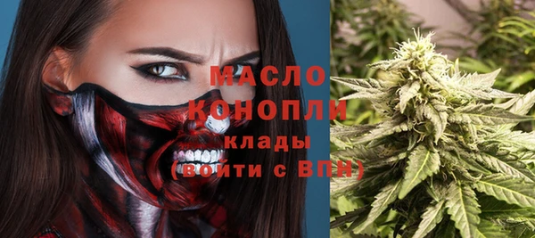 мяу мяу мука Верхний Тагил