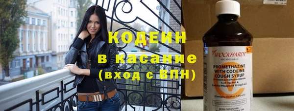 мяу мяу мука Верхний Тагил