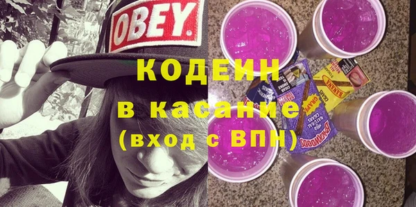 мяу мяу мука Верхний Тагил