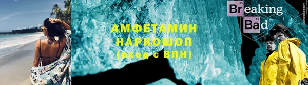 ALPHA PVP Верея