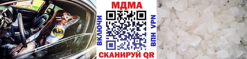МДМА VHQ  где найти   Верхоянск 