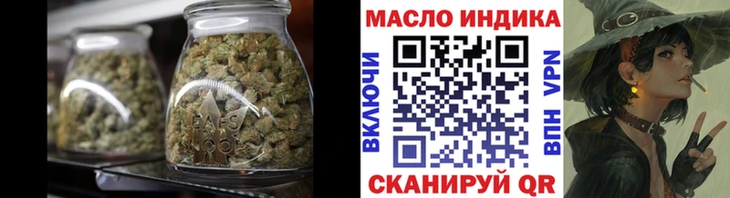 Дистиллят ТГК THC oil  Верхоянск 