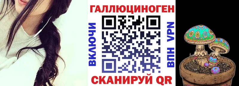 МЕГА как войти  даркнет формула  Псилоцибиновые грибы ЛСД  Верхоянск 