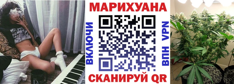 мориарти телеграм  Верхоянск  Конопля AK-47  купить  цена 